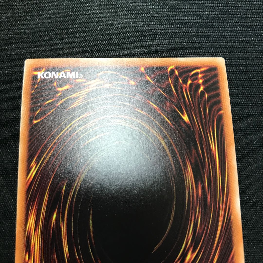 Blue-Eyes Alternative White Dragon Secret Rare