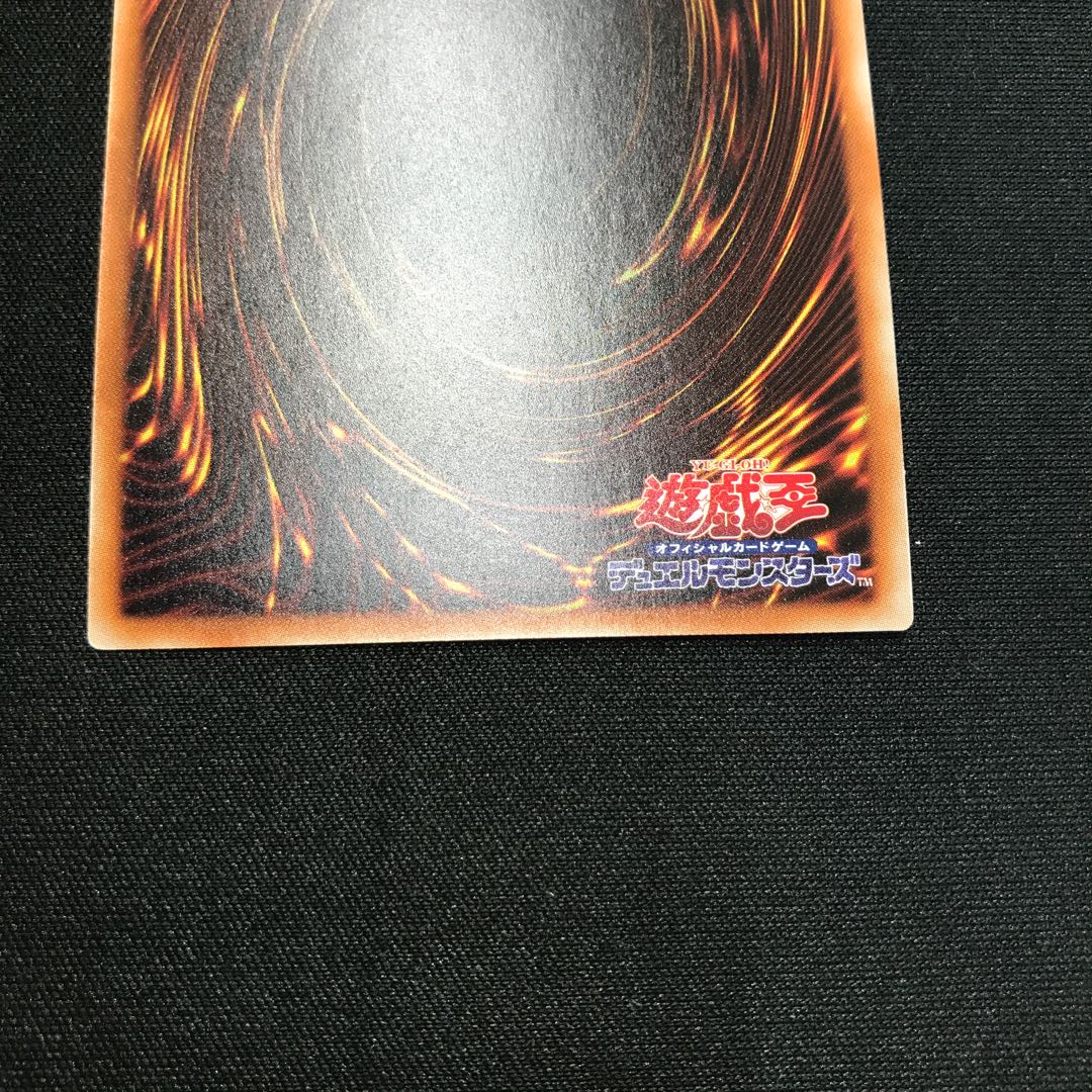 Blue-Eyes Alternative White Dragon Secret Rare