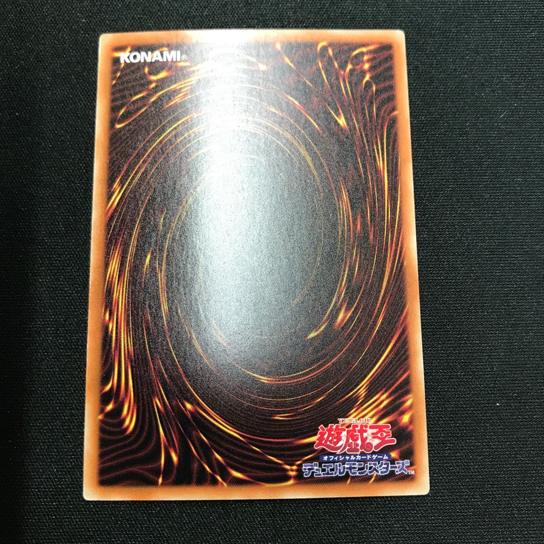 青眼の亜白龍 KC レア