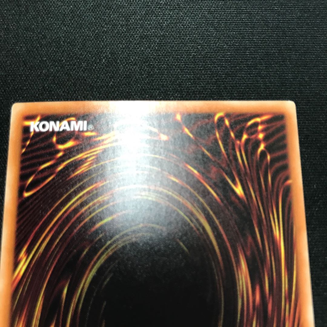 青眼の亜白龍 KC レア