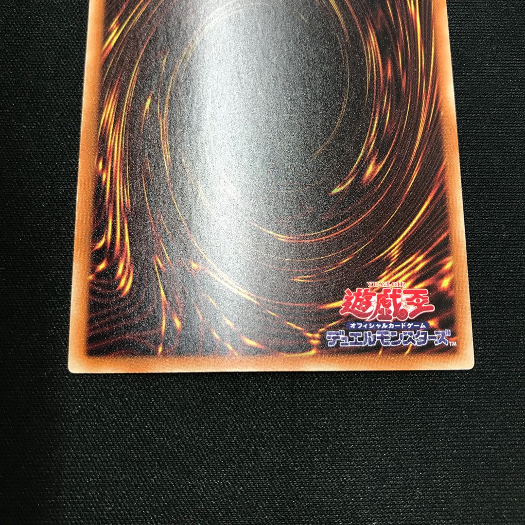 青眼の亜白龍 KC レア