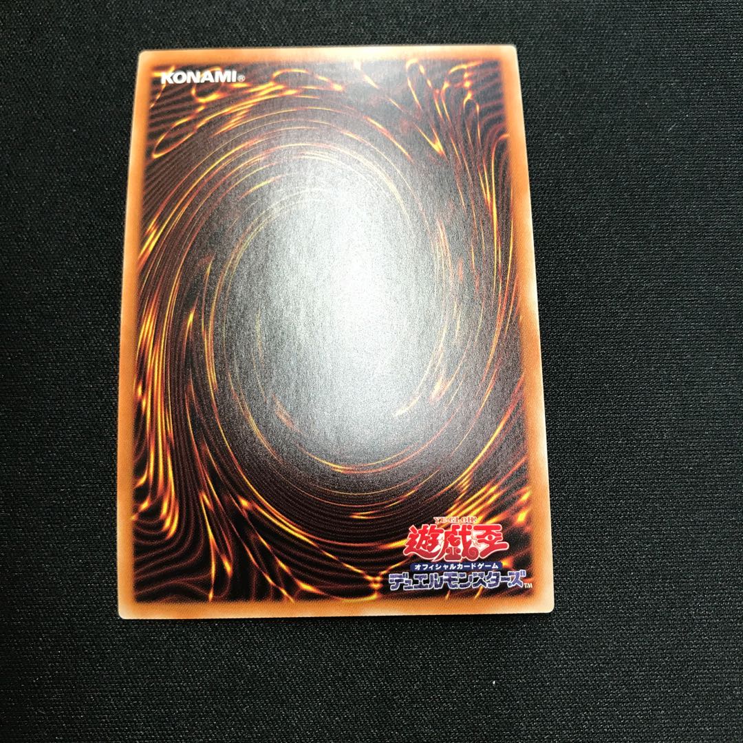 焔聖騎士-リナルド ウルトラレア