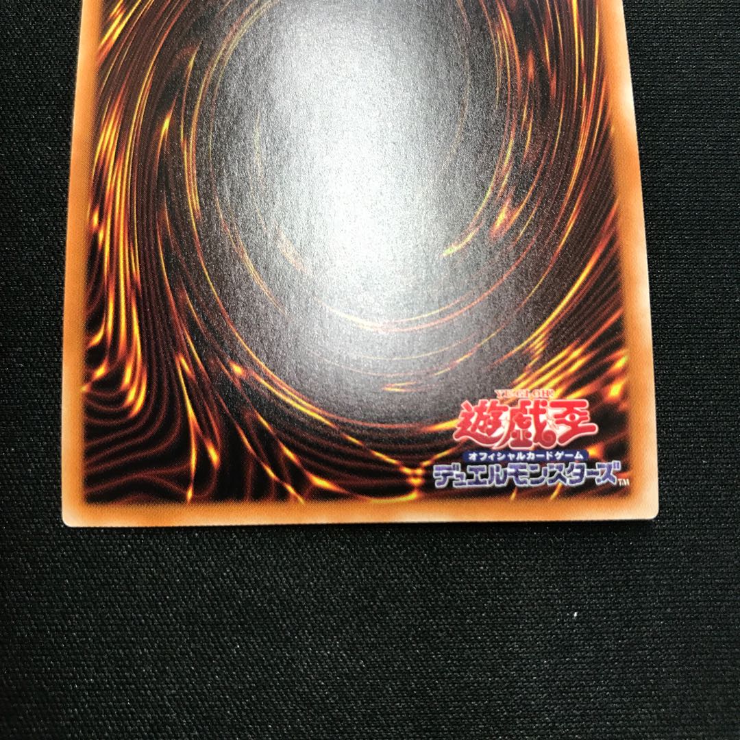 焔聖騎士-リナルド ウルトラレア