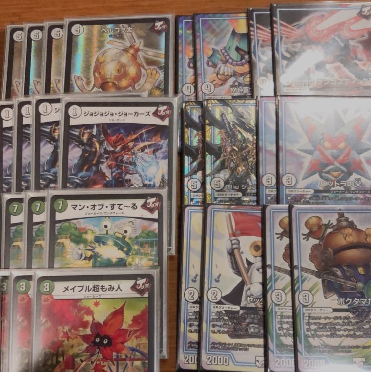 GRガンバトラー 1枚