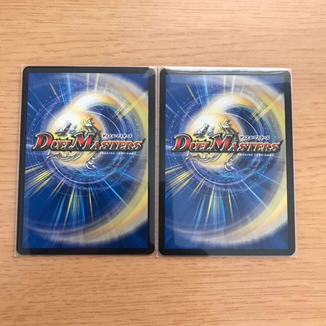 モモキング -旅丸- 1枚