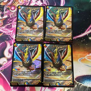 エヴォ・ルピア