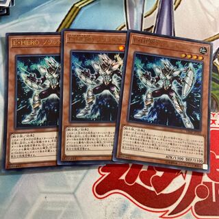 E・HERO ソリッドマン ウルトラレア　3枚