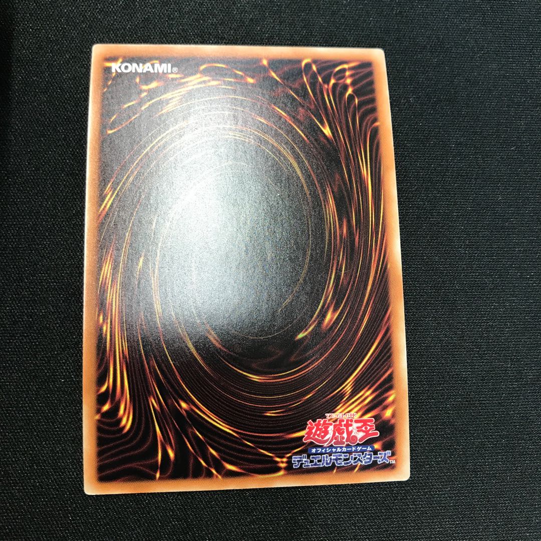 Mekk-Knight Blue Sky Secret Rare