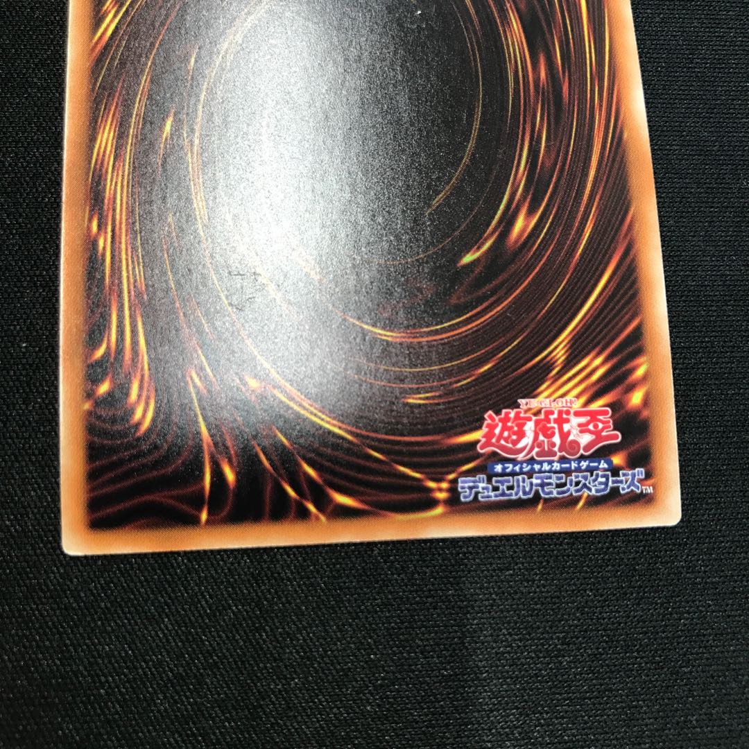 Mekk-Knight Blue Sky Secret Rare