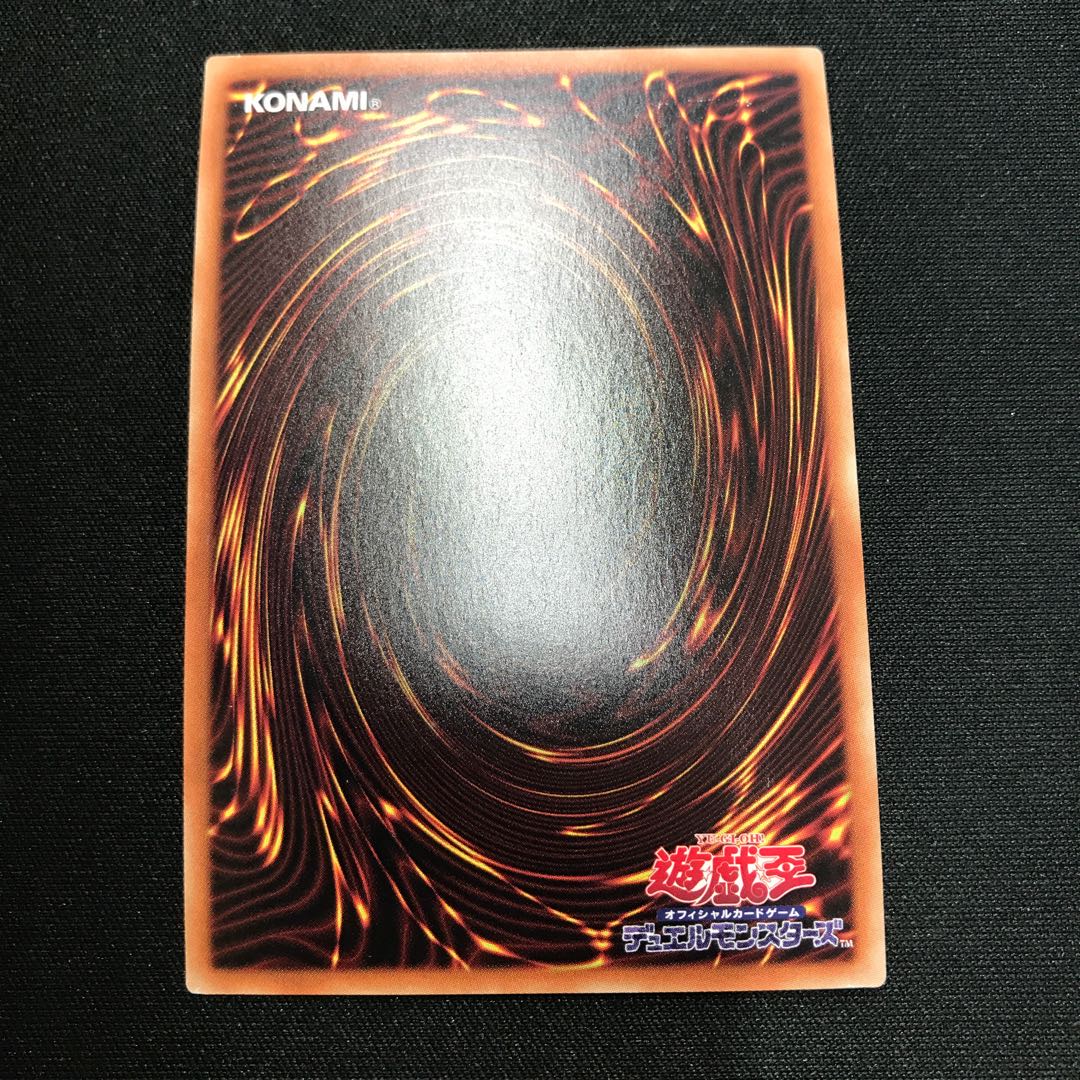 Maxx "C" Secret Rare