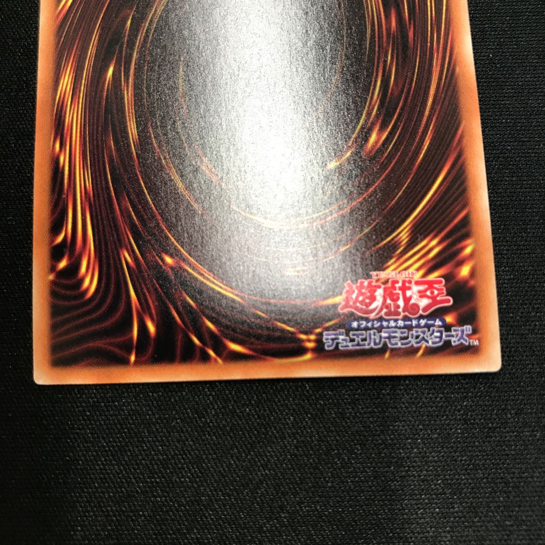 Maxx "C" Secret Rare