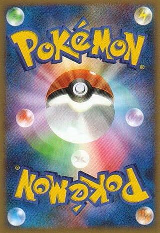 【RR以上確定】300円オリパ【ポケカ】