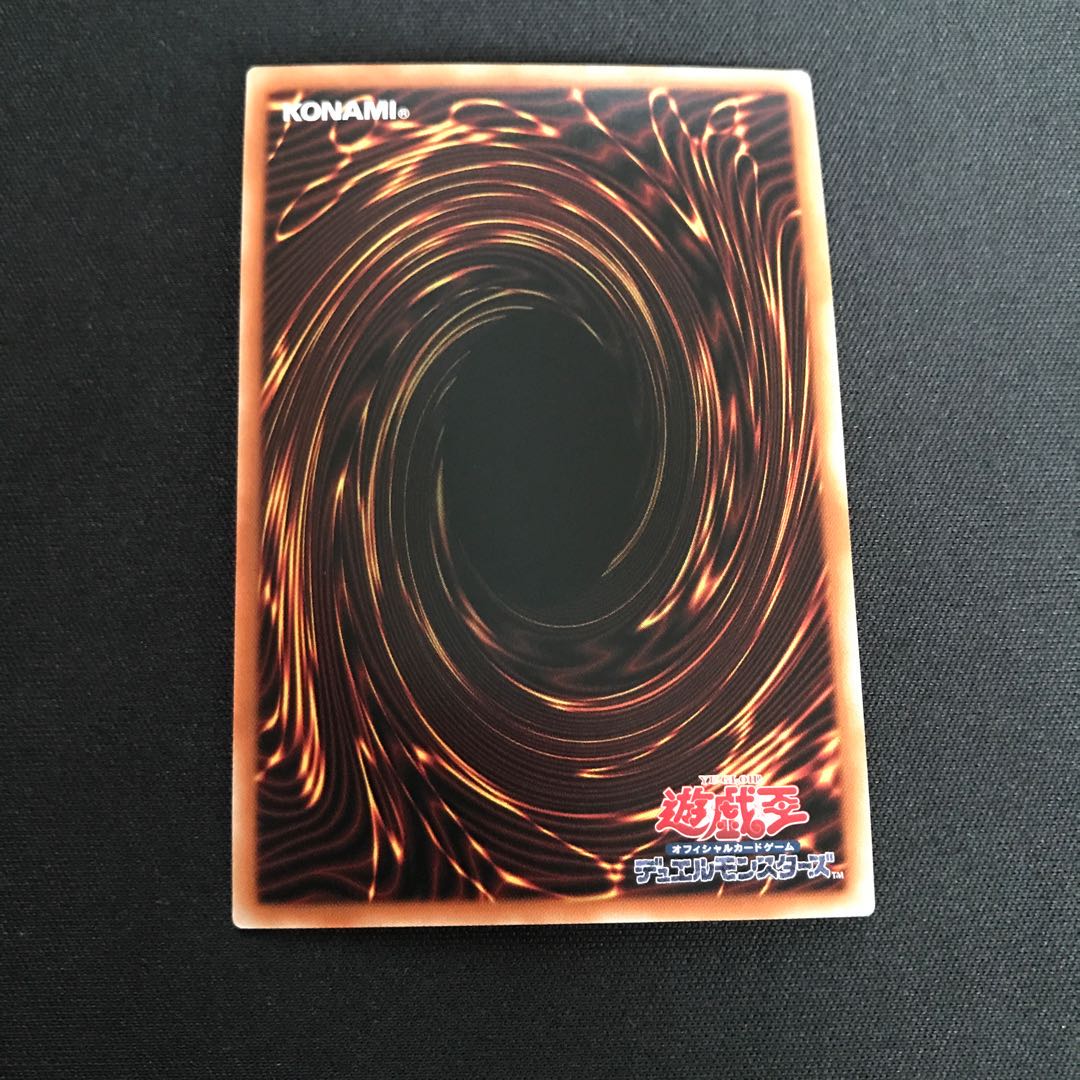 神・スライム シークレットレア