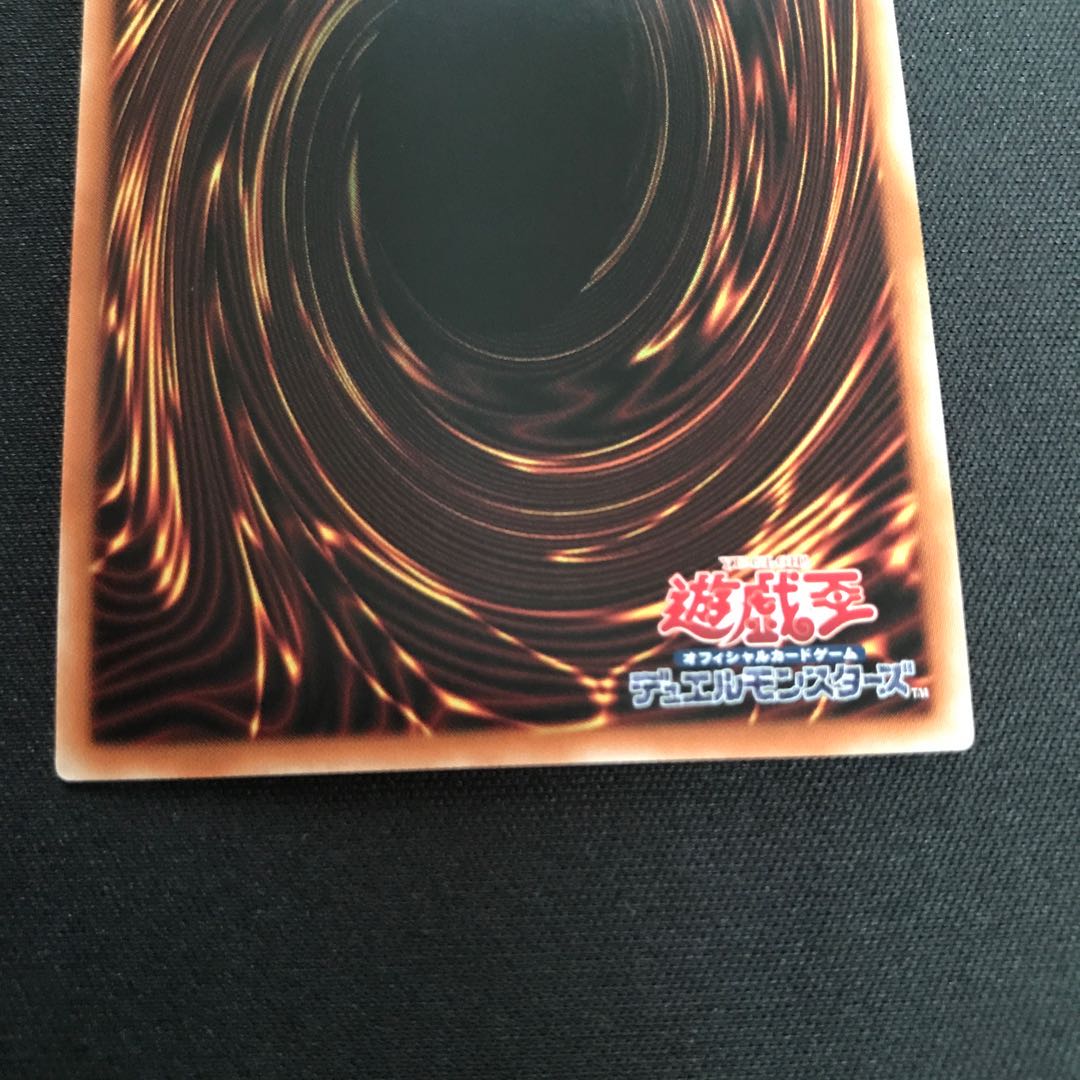 神・スライム シークレットレア