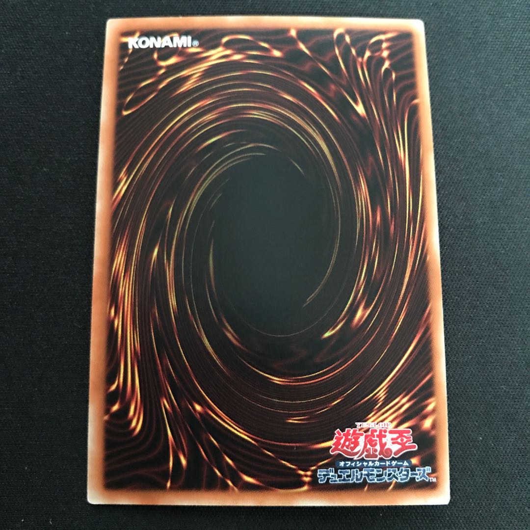 Soul of Eternity Secret Rare