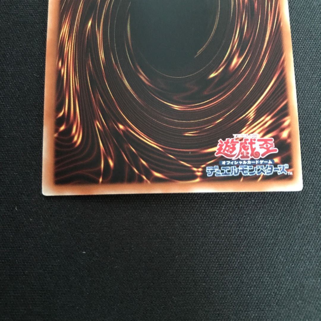 Soul of Eternity Secret Rare