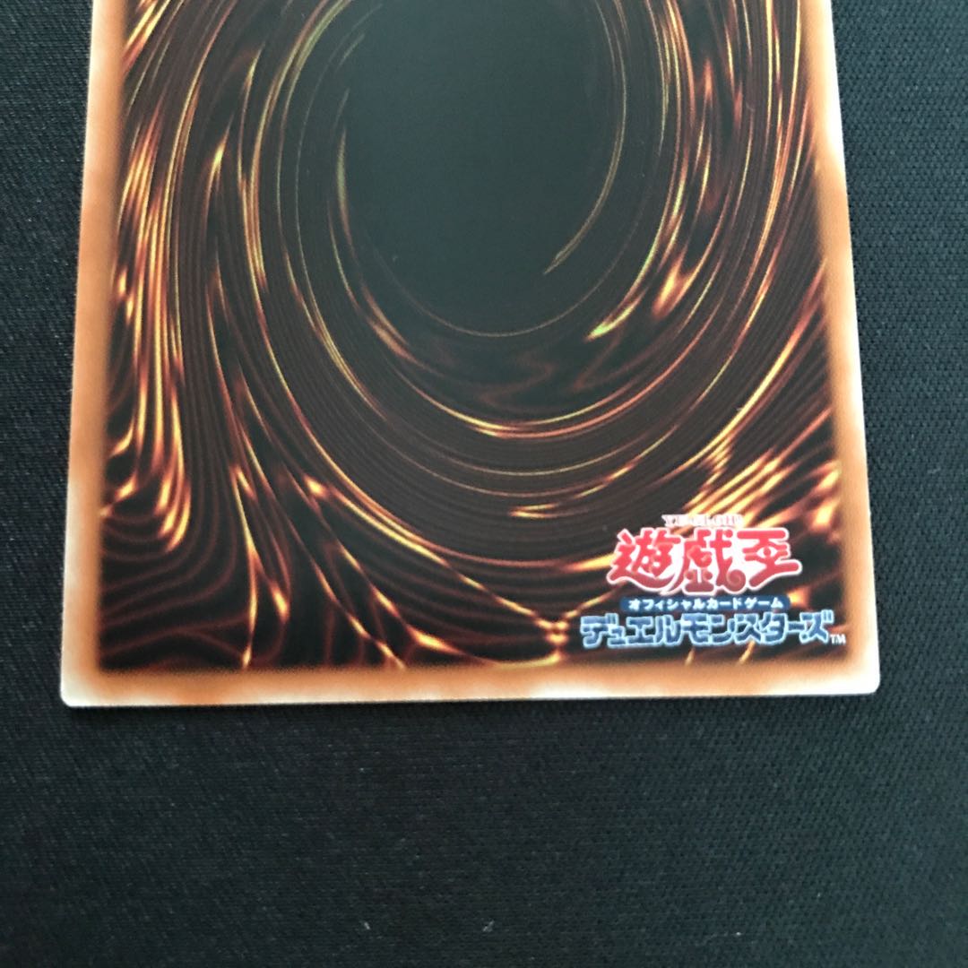 黒・魔・導・爆・裂・破 シークレットレア