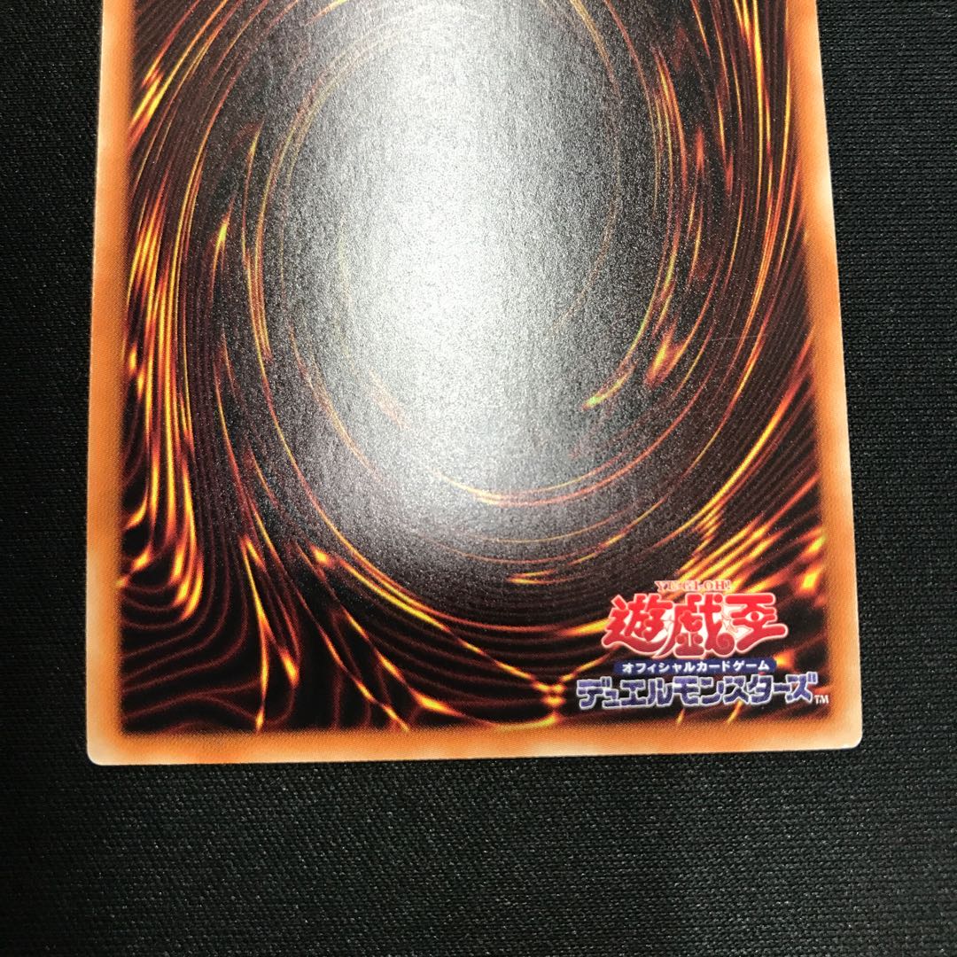 Inspector Boarder Secret Rare