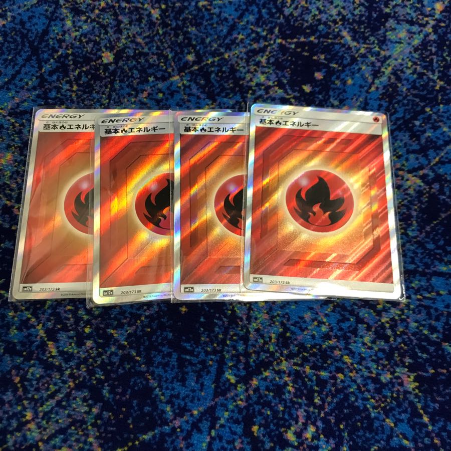 基本炎エネルギー SR 4枚