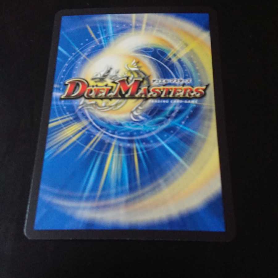 モモキング -旅丸-