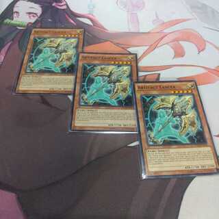 英語　アーティファクト-ロンギヌス　ノーマル