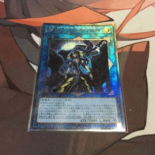 閉ザサレシ世界ノ冥神 アルティメットレア