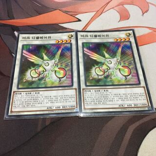 【韓国】　虹光の宣告者 ノーマル