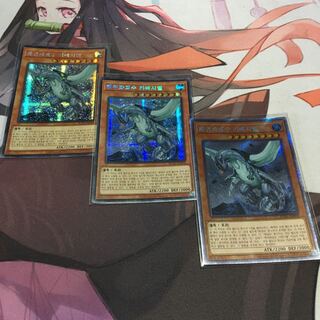 【韓国】　海亀壊獣ガメシエル シークレットレア