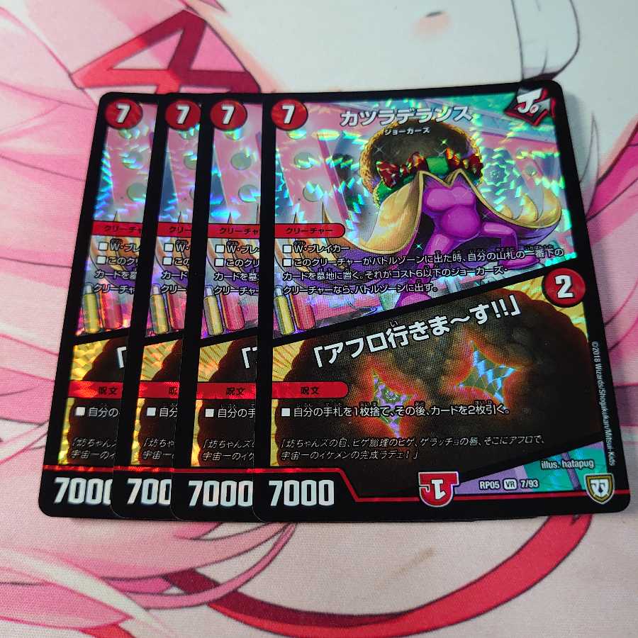 カツラデランス|「アフロ行きまーす!!」 4枚