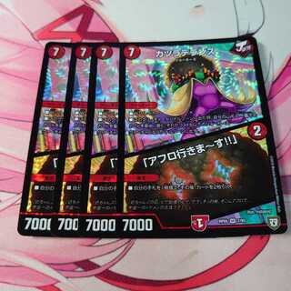 カツラデランス｜「アフロ行きまーす!!」 4枚