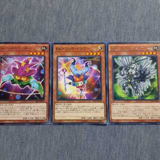 クラウンブレードセット