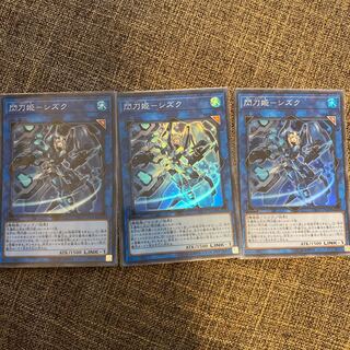 閃刀姫-シズク スーパーレア