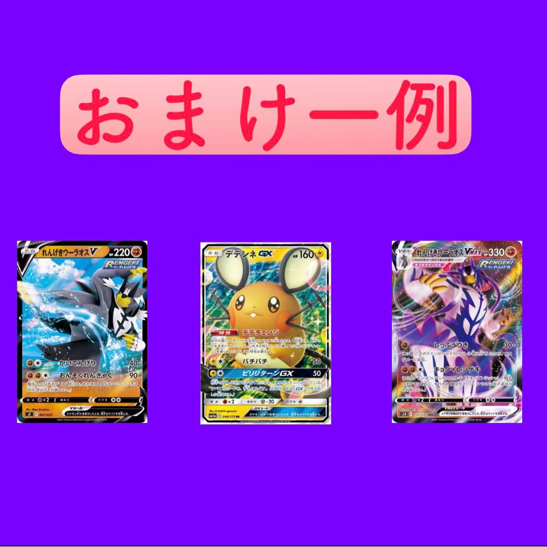 Sold out Acorn Oripa 130 yen per bite