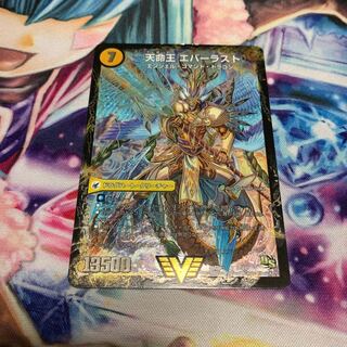 Indestructibility Spear Perfect｜Everlast, King of Heaven's Life