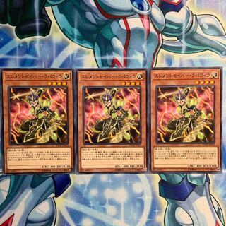 【N】エレメントセイバー・ラパウィラ 3枚 FLOD-JP023