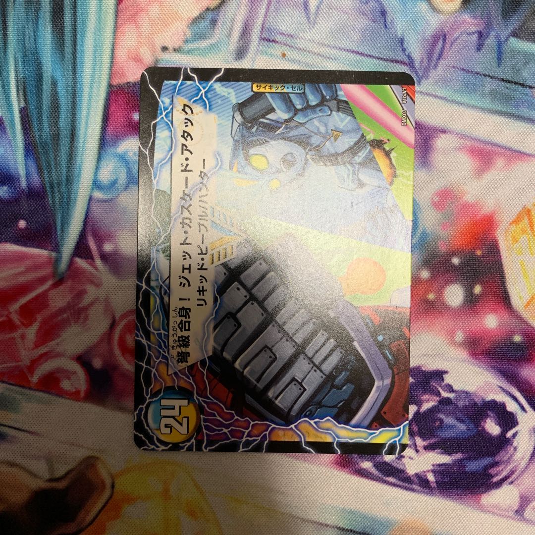 アクア・アタック＜BAGOOON･パンツァー＞