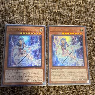 ウィッチクラフトマスター・ヴェール ウルトラレア