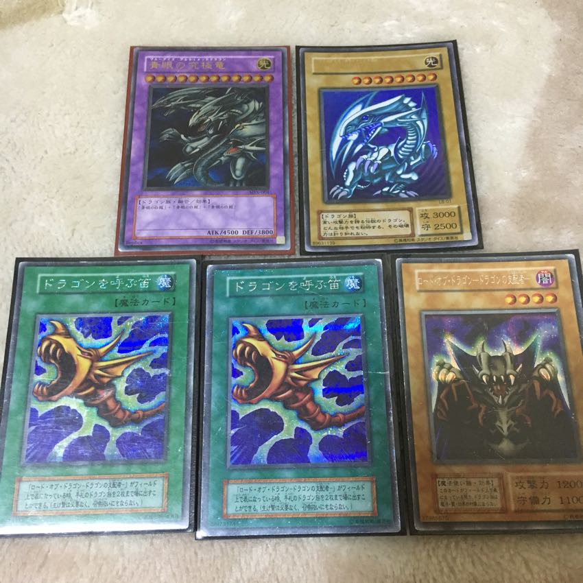 ブルーアイズセット