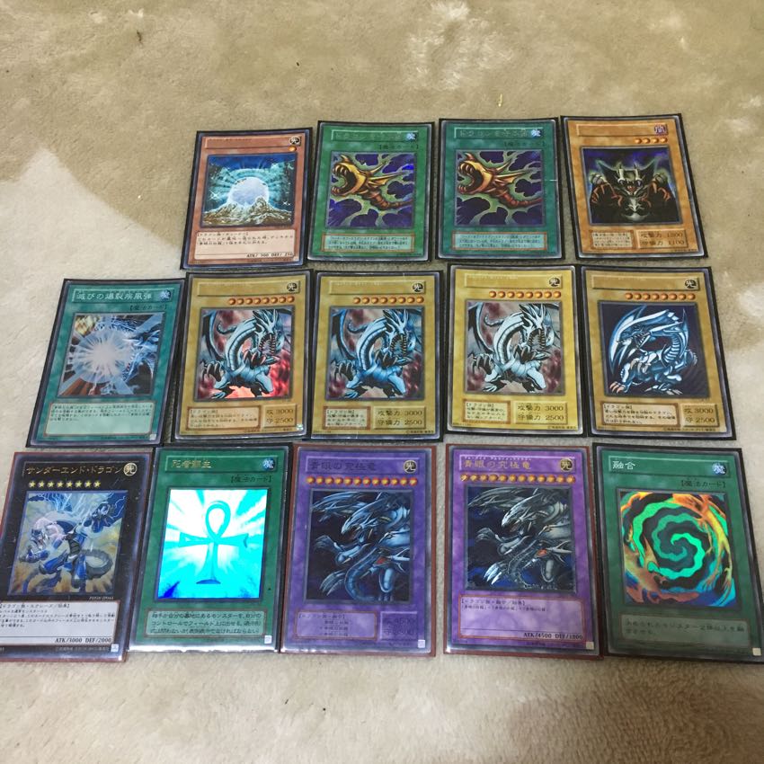 ブルーアイズセット