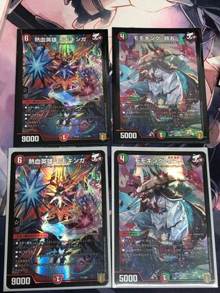 熱血英雄 モモギンガ　モモキング旅丸