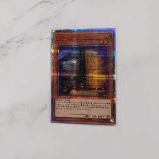 増殖するG 20thシークレット