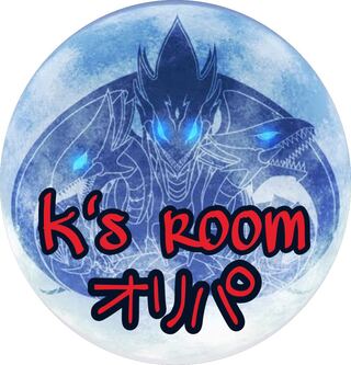 クーポン概要　オリパ