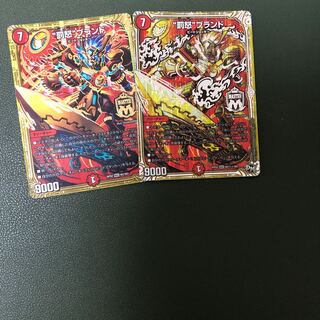 “罰怒”ブランド