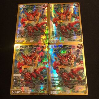 切札ジョー&ジョラゴン -自由の物語-