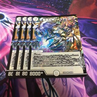 聖霊左神ジャスティス