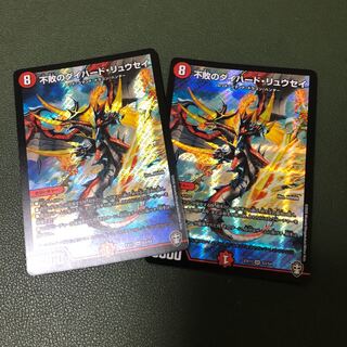 不敗のダイハード・リュウセイ SR