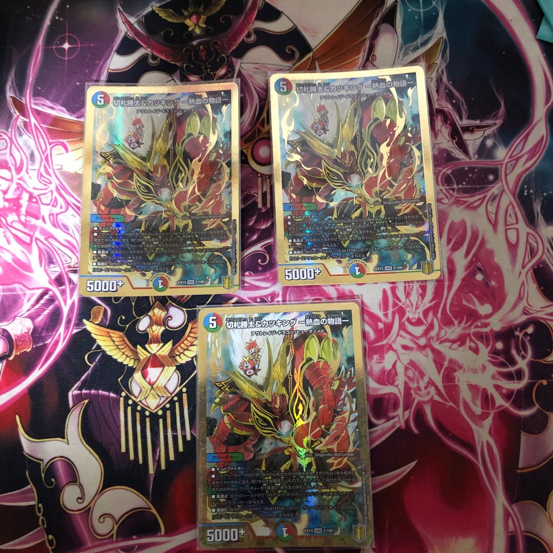 切札勝太&カツキング -熱血の物語-