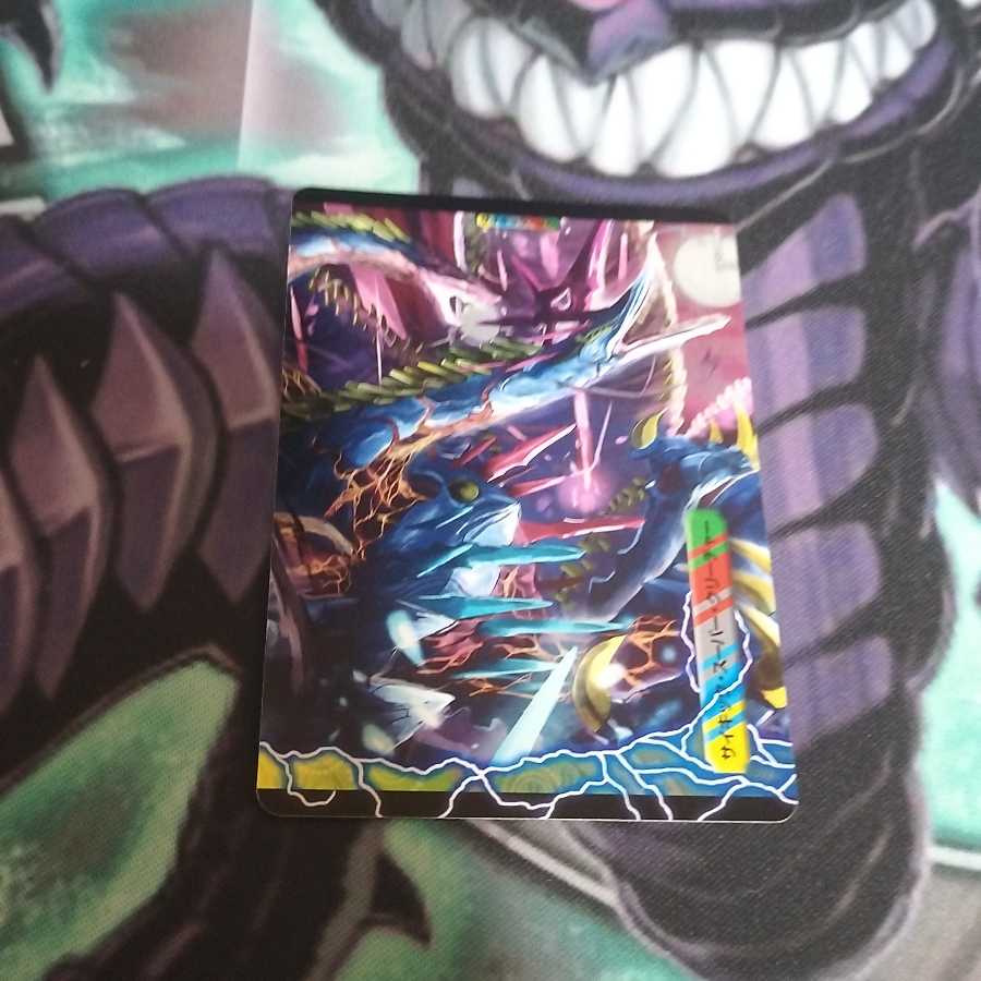 激沸騰!オンセン・ガロウズ｜絶対絶命 ガロウズ・ゴクドラゴン(上)