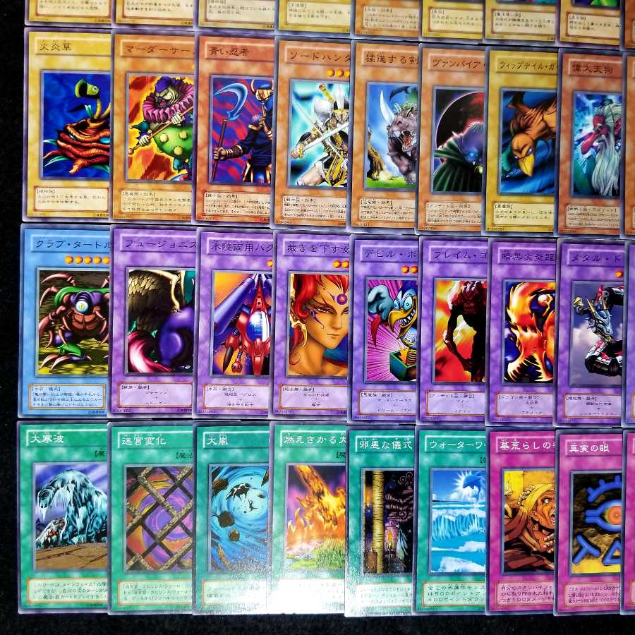 遊戯王No.375.376.377【2期ノーマル】60枚まとめ売り