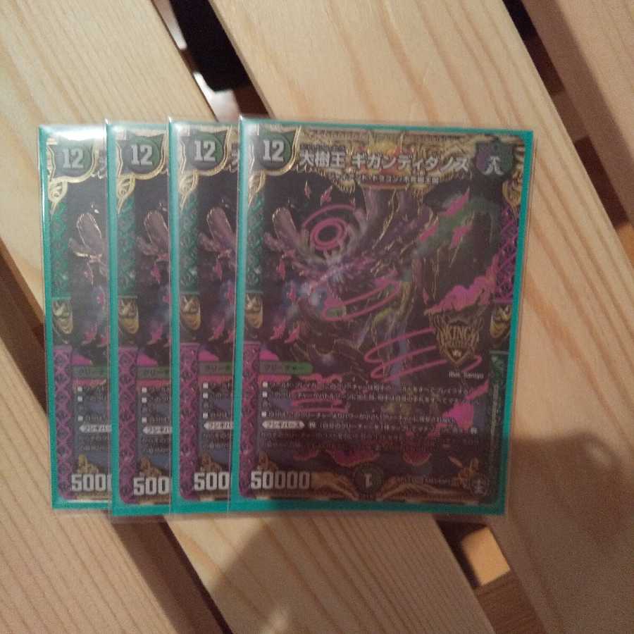 土谷アキマサ様専用